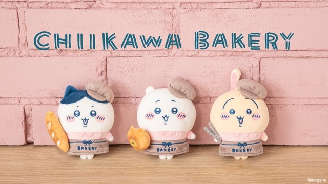 「ちいかわベーカリー」新商品（C）nagano