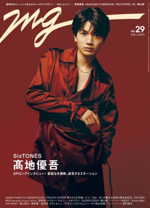SixTONES高地優吾、凛々しいジャケットスタイルを披露！勢いに乗るグループの“現在”語る