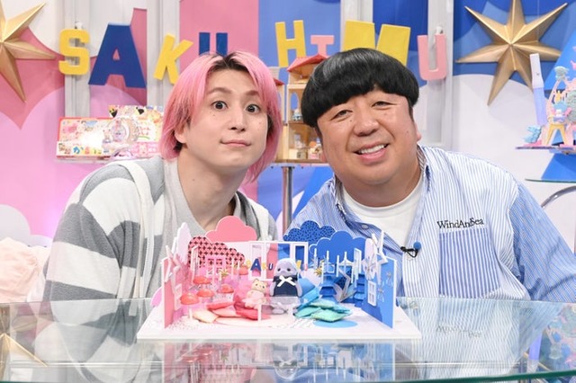 佐久間大介、日村勇紀（C）日本テレビ