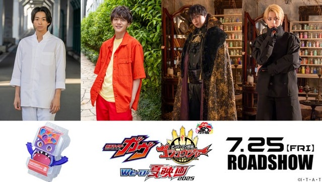 澤本夏輝、世界、中島颯太、木村慧人／映画「ガヴ・ゴジュウジャー」製作委員会：（C）石森プロ・テレビ朝日・ADK EM・東映：（C）テレビ朝日・東映AG・東映