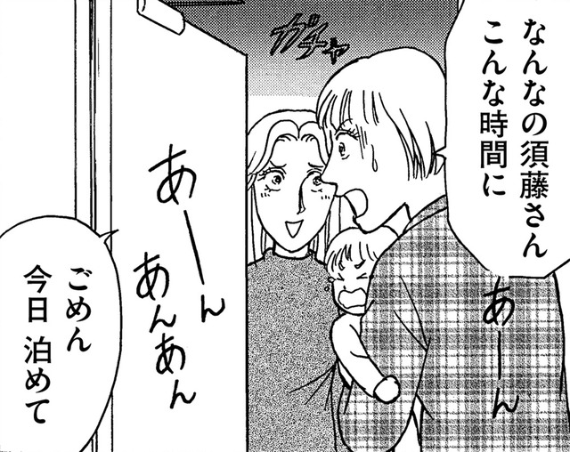 子どもがいるのに深夜に凸ってきた迷惑なヤツ【品性ゼロおばさん大集合 ＃13】