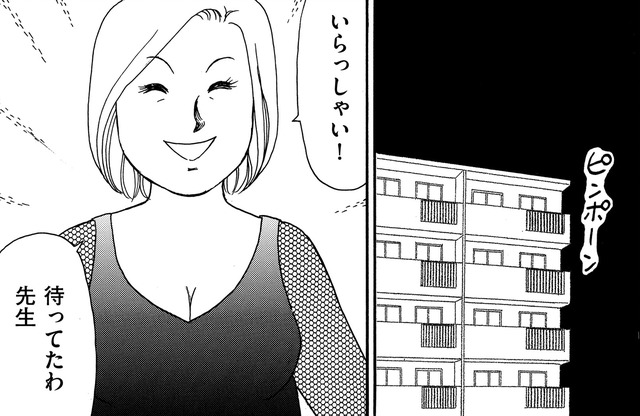 元教え子の母「娘のことで相談がある」【品性ゼロおばさん大集合 ＃24】