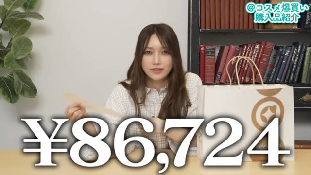 後藤真希「これで全色」リピ買い＆全色コンプ！お気に入りのカラープライマーを紹介