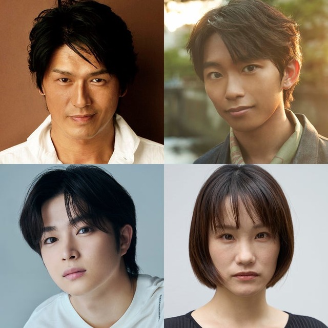 （左上から時計回りに）高橋克典、加藤清史郎、吉田芽吹、曽田陵介（提供写真）