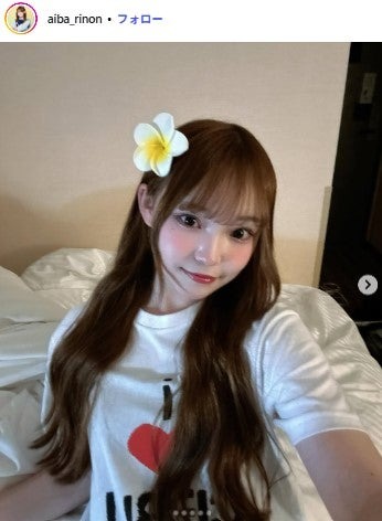 茶髪の相塲星⾳／Instagramより