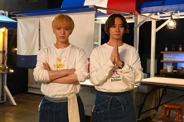 神山智洋、中村海人「ミッドナイト屋台2～ル・モンドゥ～」（提供写真）