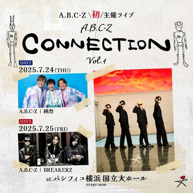 「CONNECTION Vol.1」ビジュアル（提供写真）