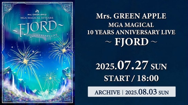 「MGA MAGICAL 10 YEARS ANNIVERSARY LIVE 〜FJORD〜」（提供写真）