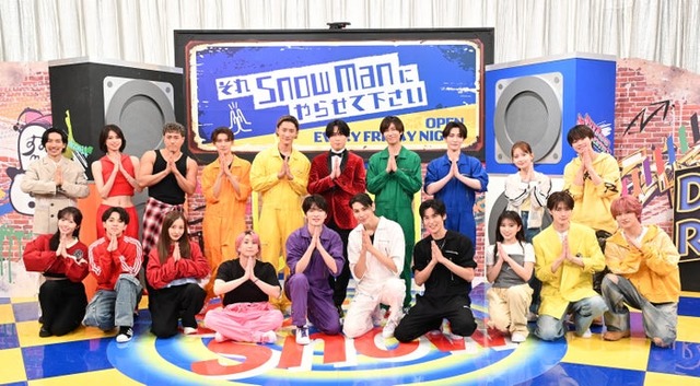 「それSnow Manにやらせて下さいSP」6月6日放送出演者（C）TBS