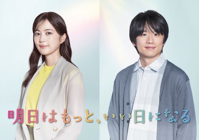生田絵梨花、風間俊介（C）フジテレビ