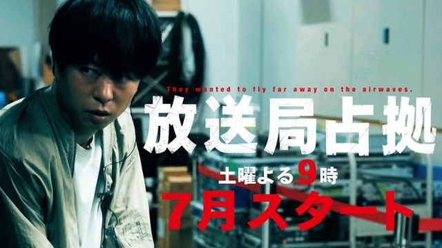 櫻井翔（C）日本テレビ