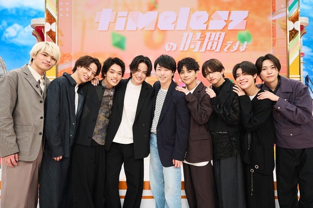 timelesz（中央）櫻井翔（C）TBS
