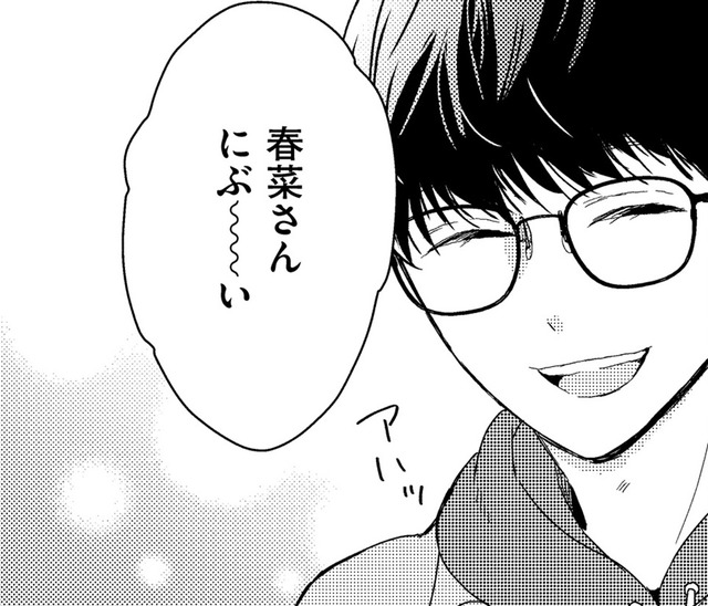 35歳レス妻、20歳の男の子になぐさめてもらう【35歳の不・純愛 ～あなたが恋しいだけだった～#34】
