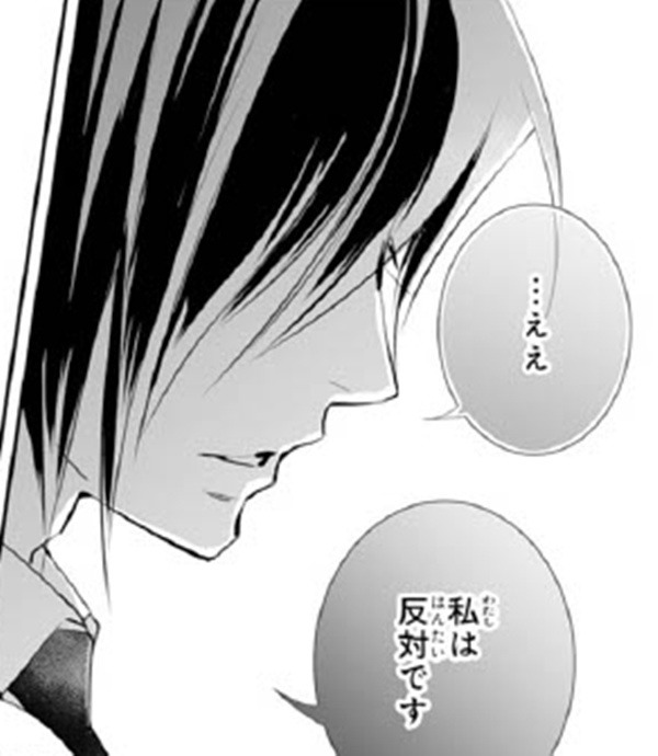 私が彼と一緒に働くのは良くないこと？彼の側近に反対されたけれど【鬼の花嫁＃59】