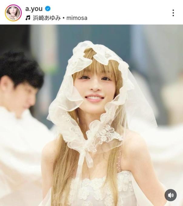 浜崎あゆみ、“めっちゃ嬉しそう”無邪気な笑顔SHOTに「すっっっごく綺麗」「ホント可愛い」の声