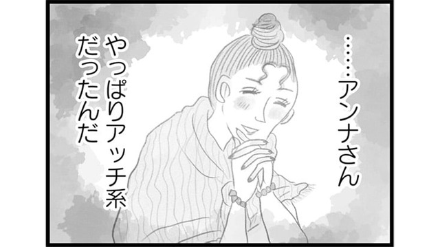 「やっぱりアッチ系だったんだ」自分の居場所を守るため気づかないフリしてたけど…【うちの夫は子どもがほしくない #15】