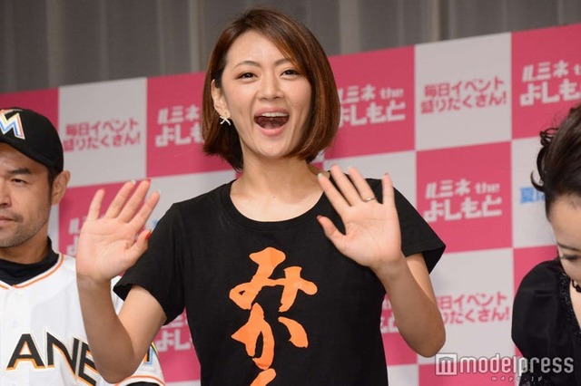 みかん（C）モデルプレス