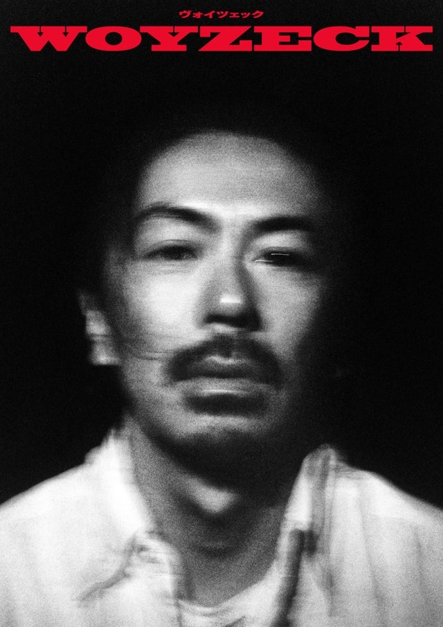 森田剛「ヴォイツェック」キービジュアル（提供写真）
