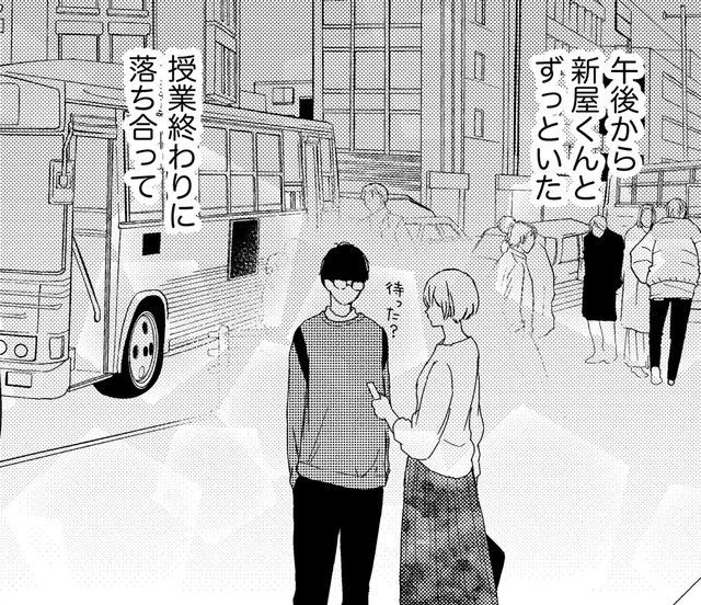 「あ、夫のこと忘れてた」15歳下の大学生と毎晩ごはん【35歳の不・純愛 ～あなたが恋しいだけだった～#41】