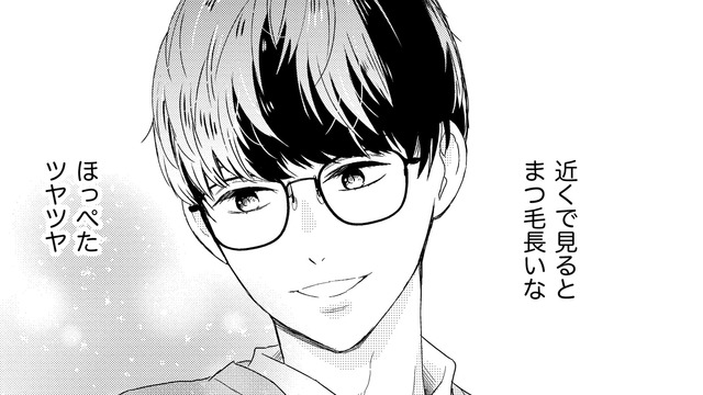 レス妻「ひとりでいるより誰かといたい」【35歳の不・純愛 ～あなたが恋しいだけだった～#42】