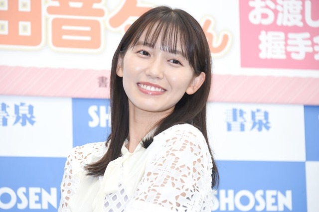 志田音々（C）モデルプレス