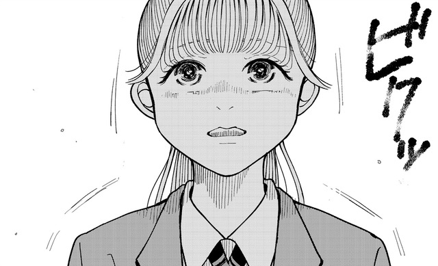 修学旅行から帰ったら、ママが…【推せない彼女の探しもの＃３】