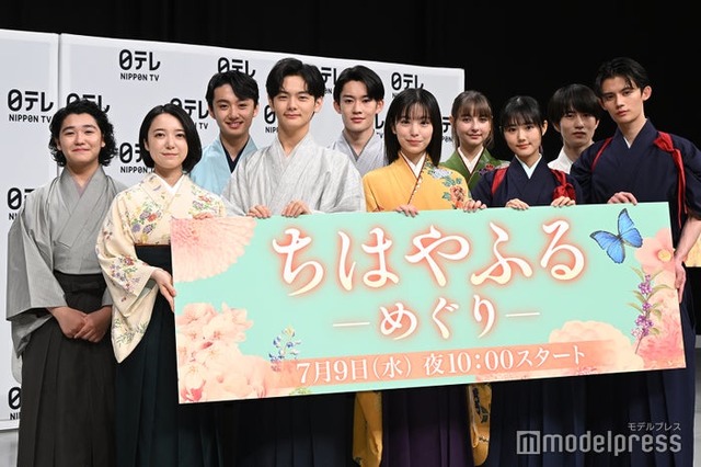 「ちはやふる－めぐり－」制作発表会見に出席した（後列左から）高村佳偉人、大西利空、山時聡真、嵐莉菜、坂元愛登（前列左から）上白石萌音、齋藤潤、當真あみ、原菜乃華、藤原大祐（C）モデルプレス