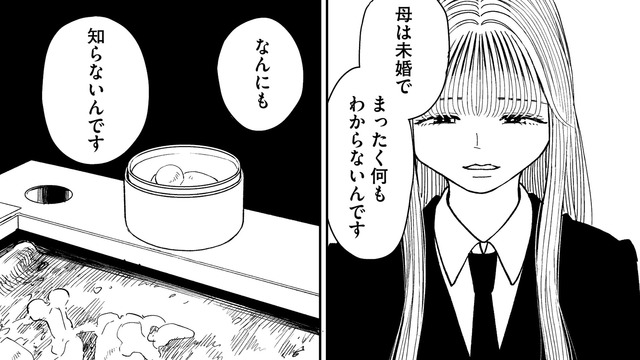 ママのお葬式「私は泣けなかった」【推せない彼女の探しもの＃４】