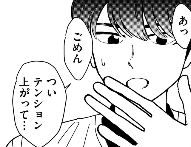 すきぴが「輝いてる理由」判明【推せない彼女の探しもの＃13】