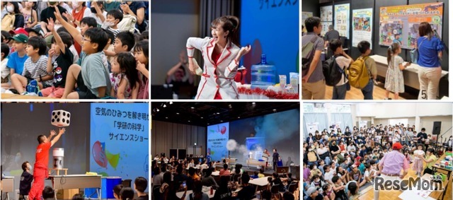 2023～2024年同イベント開催時のようす