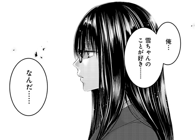 並べて敷かれた２組の布団。と、とりあえず座って話そうか。伝えたいことがあるんだ【明日、私は誰かのカノジョ＃33】
