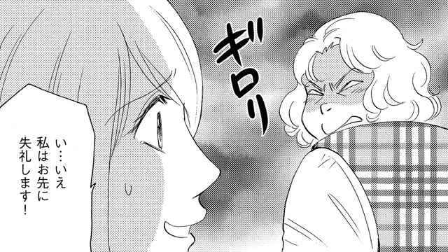 自分が得になる人にだけ「取り入るのがうまい」アラサー【アラフォー婚活バカ女＃22】