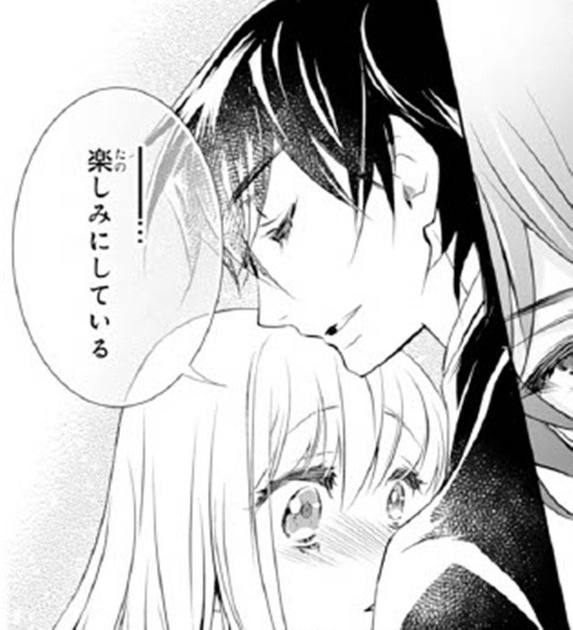 「まだ信じられない」権力者の彼との甘い時間に心がフワフワする【鬼の花嫁＃66】