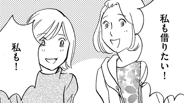 年収1000万越えのママ友「いつもきれいな妻、ママでいたい」【アラフォー婚活バカ女＃28】