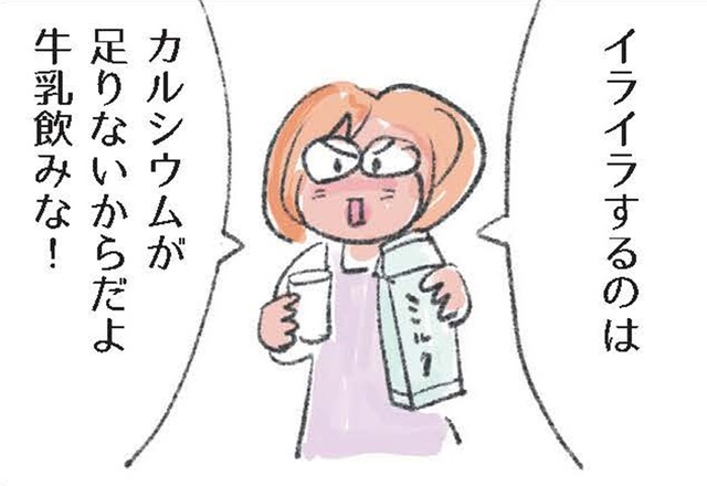 牛乳が苦手でも大丈夫。キッチンバサミで作る「カルシウムたっぷり簡単定食」とは？【激せまキッチンで楽ウマごはん #３】