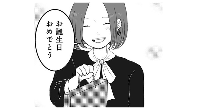 「この時までは幸せだと思っていた」恋愛の歯車が少しずつ狂い始める…【あなたのすべてを奪いたい  ＃４】