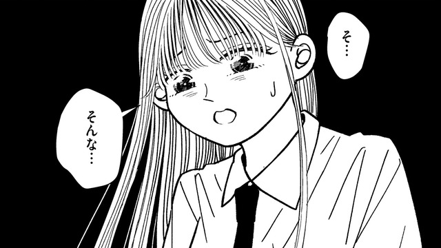 「大人だってわからない」【推せない彼女の探しもの＃16】