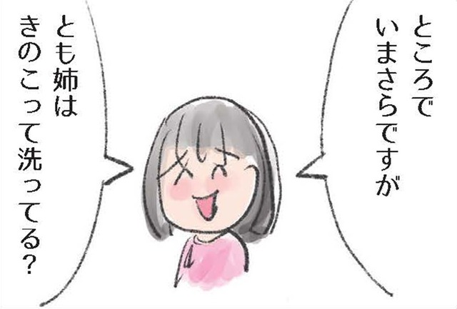 洗い桶や三角コーナーはいらない!? 激せまキッチン流「野菜の洗い方」のコツを伝授【激せまキッチンで楽ウマごはん #４】