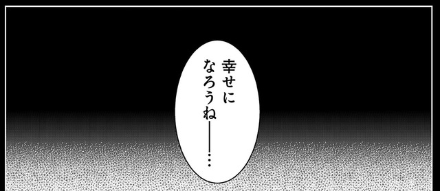 あなたと私が穏やかに寄り添う、そんな世界戦もあるのかな…【明日、私は誰かのカノジョ＃36】