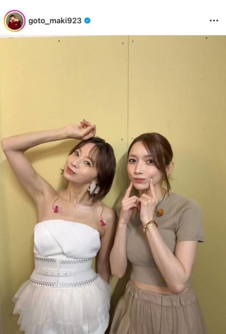 「美しさ極まる」後藤真希、鈴木亜美との仲良しSHOTに絶賛の声「2人ともかわいい」