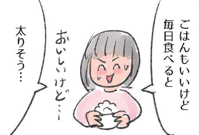 「お米はパンより太る」は誤解?! 給食で出ていた「お米」の秘密とは？【激せまキッチンで楽ウマごはん #５】