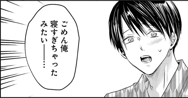 「帰る前に答えが欲しい」と彼。東京へひとりで帰る？それともあなたと一緒に？【明日、私は誰かのカノジョ＃37】