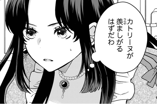 「こんな動く芸術品みたいな人、誰でも結婚したがるだろう」そんな人がなぜ私を!?【双子王子の継母になりまして #８】