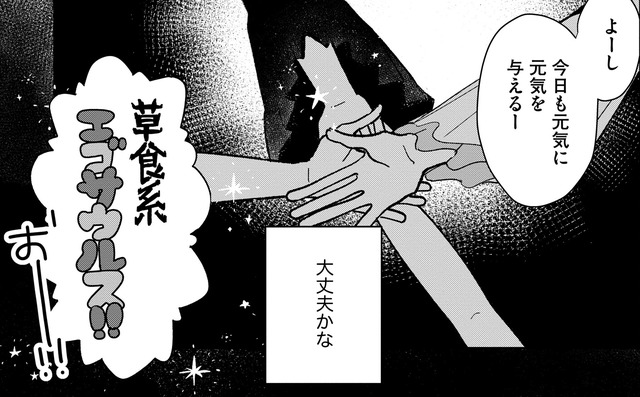 すきぴが来てる!!いよいよアイドル（仮）デビュー【推せない彼女の探しもの＃27】