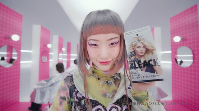 詩羽／新WEB CM「もっと自由に、なりたい私へ篇」より（提供写真）