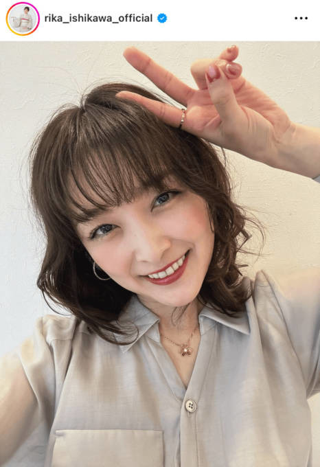 石川梨華、ニューヘアスタイルの華やかSHOTに反響「めっちゃ可愛い」「すごく似合ってる！」