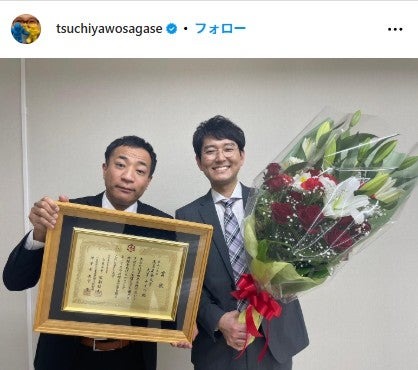 土屋伸之　Instagramより