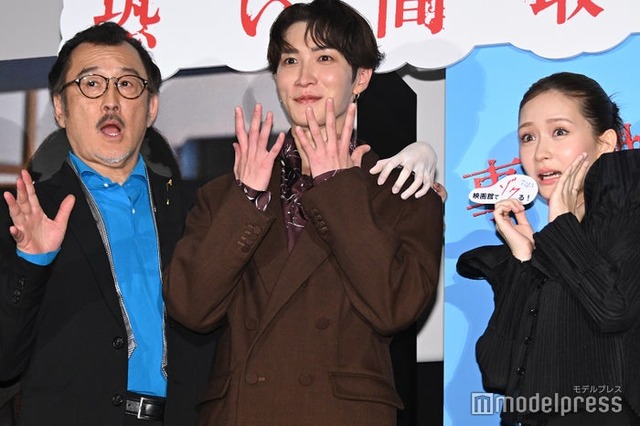 “怖い”ポーズを決める吉田鋼太郎、渡辺翔太、畑芽育（C）モデルプレス