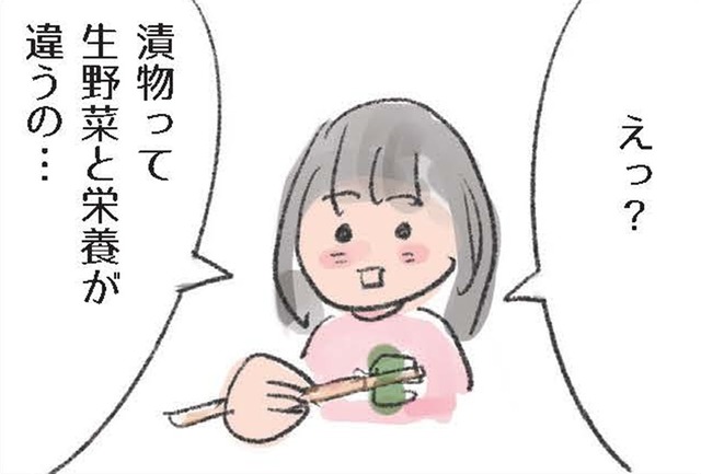 若い人ほど味噌汁を飲んで！乳酸菌にも種類がある。「簡単味噌汁」の作り方とは!?【激せまキッチンで楽ウマごはん #６】