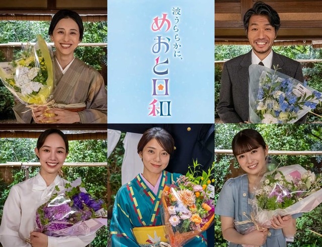 （上段左から）紺野まひる、高橋努（下段左から）咲妃みゆ、森カンナ、小川彩（C）フジテレビ